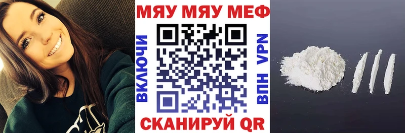 Какие есть наркотики Химки Канабис  Меф мяу мяу  Альфа ПВП  АМФ  Cocaine  ГАШИШ 