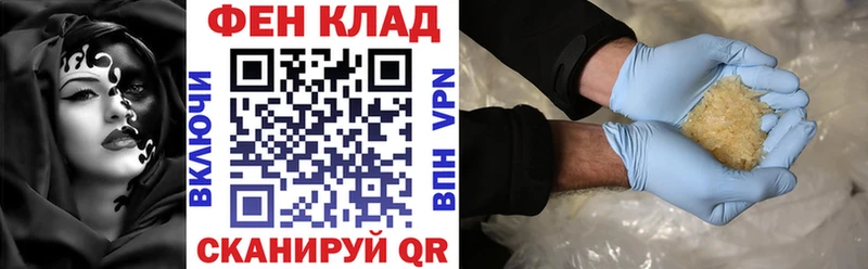 blacksprut онион  Химки  АМФЕТАМИН VHQ  продажа наркотиков 