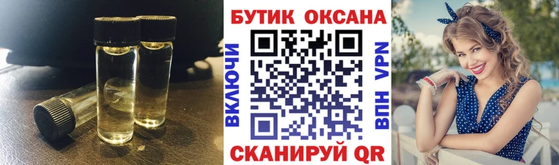 БУТИРАТ 1.4BDO Химки
