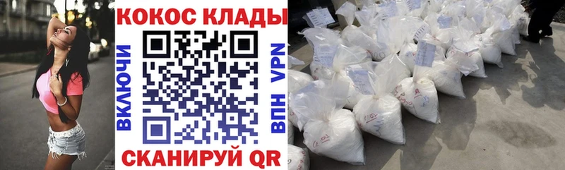 мега ссылка  Химки  Cocaine Боливия 