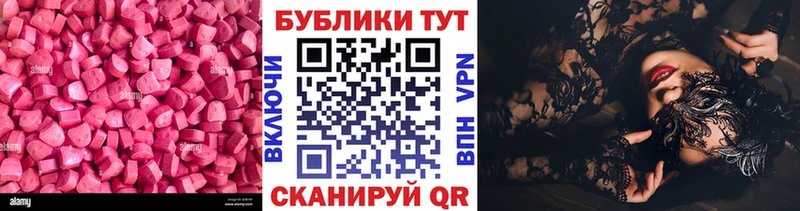 blacksprut как войти  Химки  Ecstasy 280 MDMA  купить  сайты 
