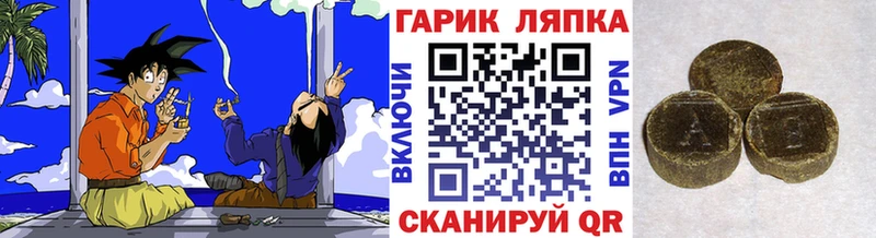 магазин продажи наркотиков  Химки  это Telegram  ГАШИШ hashish  MEGA ССЫЛКА 