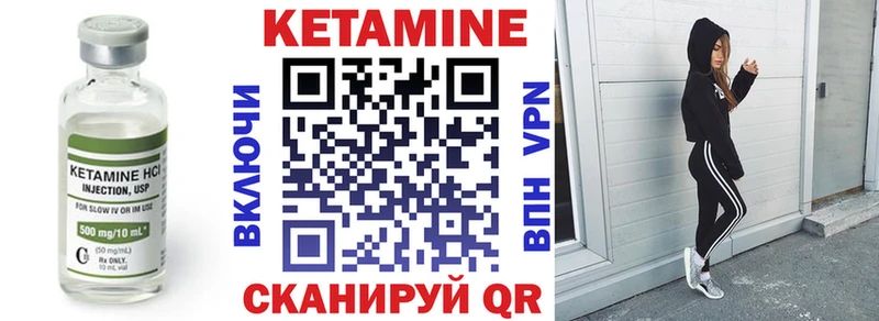 наркошоп  Химки  КЕТАМИН VHQ 