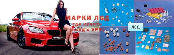 кокаин Вяземский