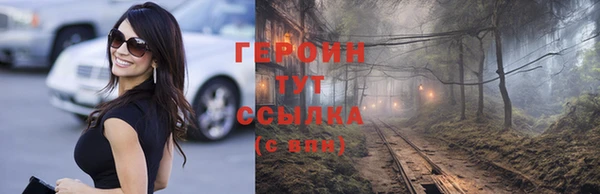 кокаин Вяземский