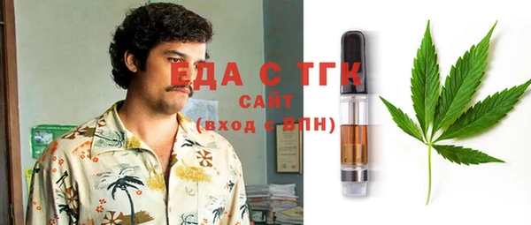 кокаин Вяземский