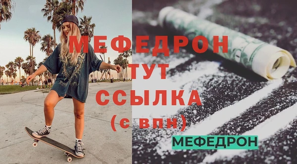 индика Вязники
