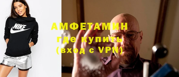 кокаин Вяземский
