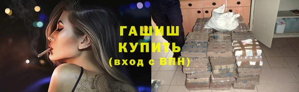 кокс Вязьма