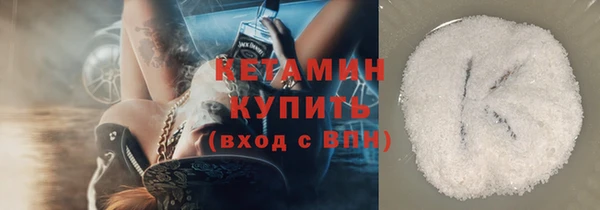 кокс Вязьма