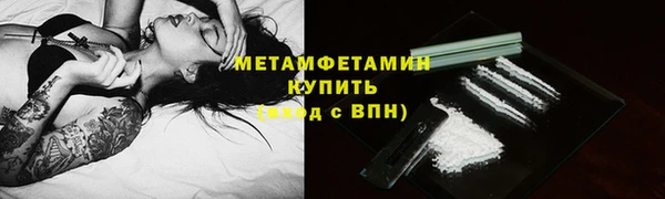 кокс Вязьма