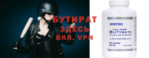 индика Вязники