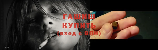 кокаин Вяземский