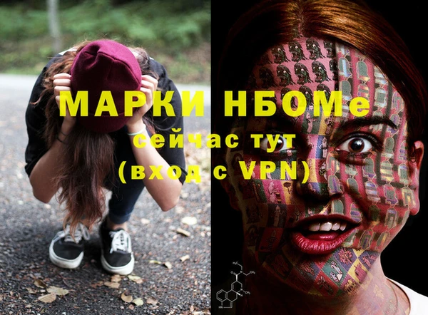 кокаин Вяземский