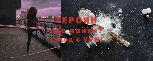 кокс Вязьма