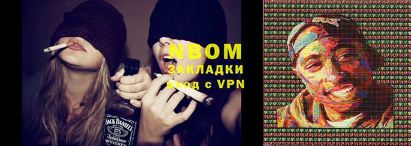 кокаин Вяземский