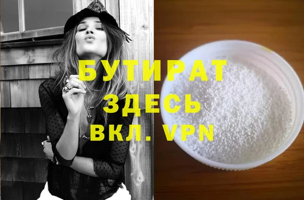 кокс Вязьма