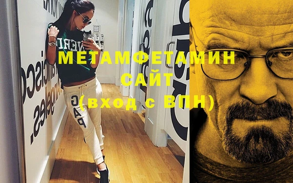 кокаин Вяземский
