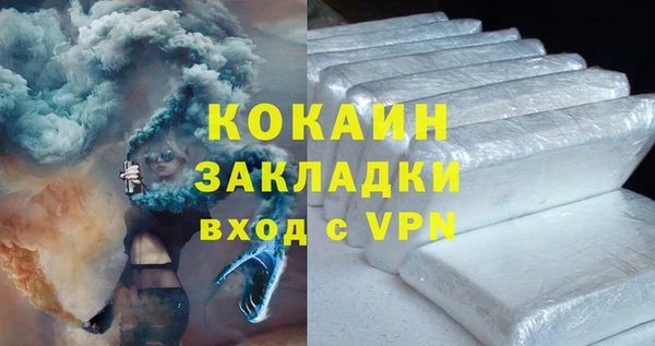 кокаин Вяземский