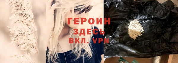 кокаин Вяземский