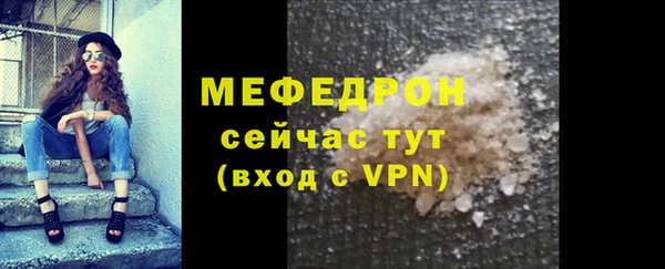 кокс Вязьма