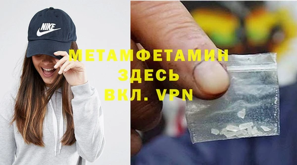 кокаин Вяземский