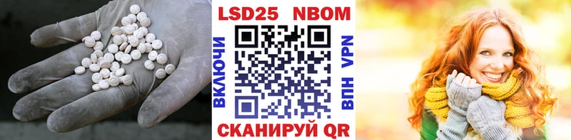 LSD-25 экстази ecstasy  хочу наркоту  Химки 