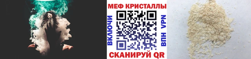 OMG вход  Химки  Меф кристаллы  закладки 