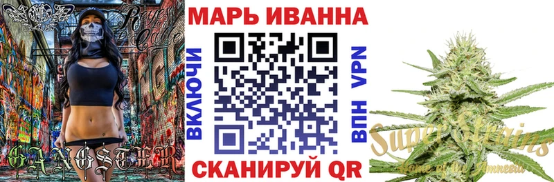 МАРИХУАНА Ganja  купить закладку  Химки 